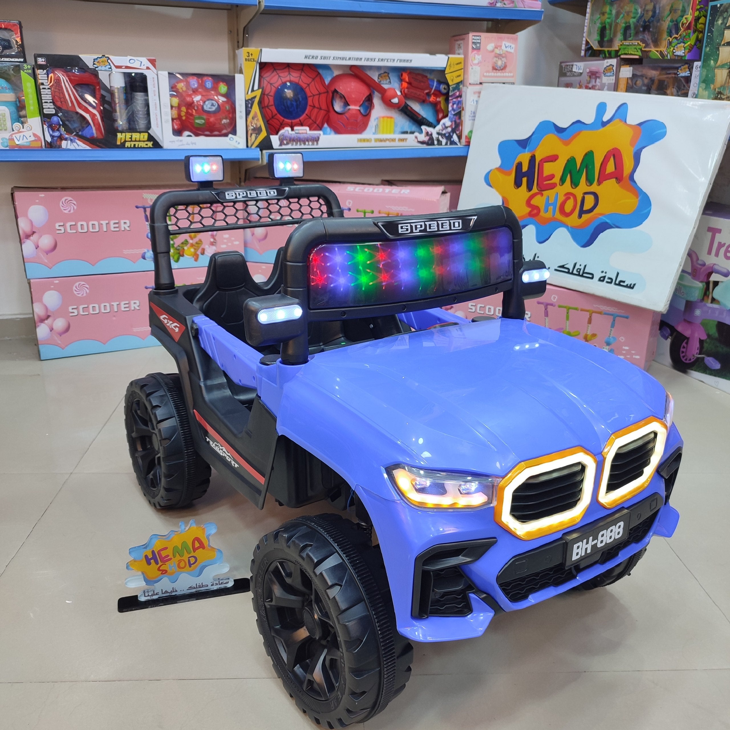 🚗 سيارة الأطفال BMW موديل 593 لبني
