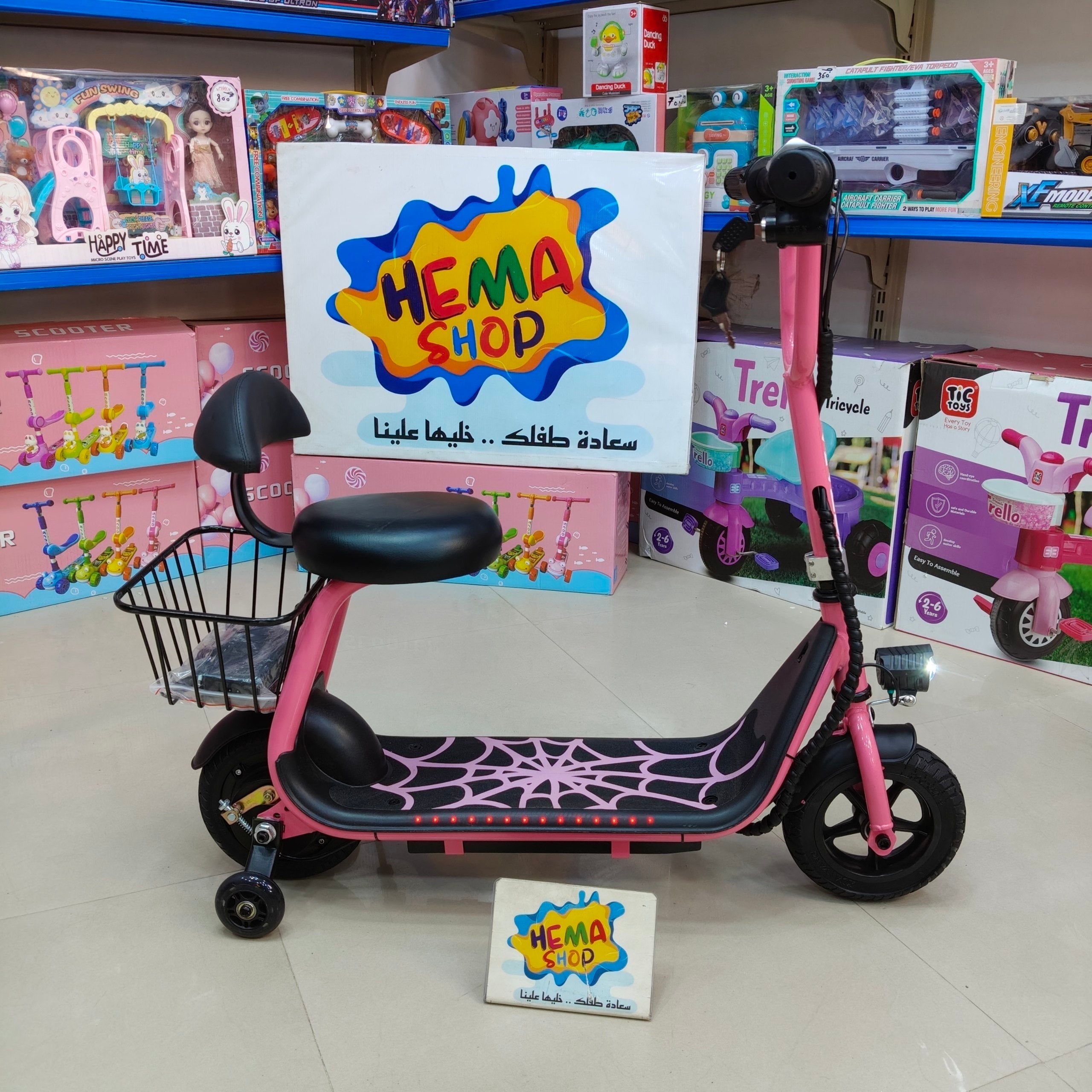 سكوتر شحن كهرباء عداد سرعه  🛴- بينك