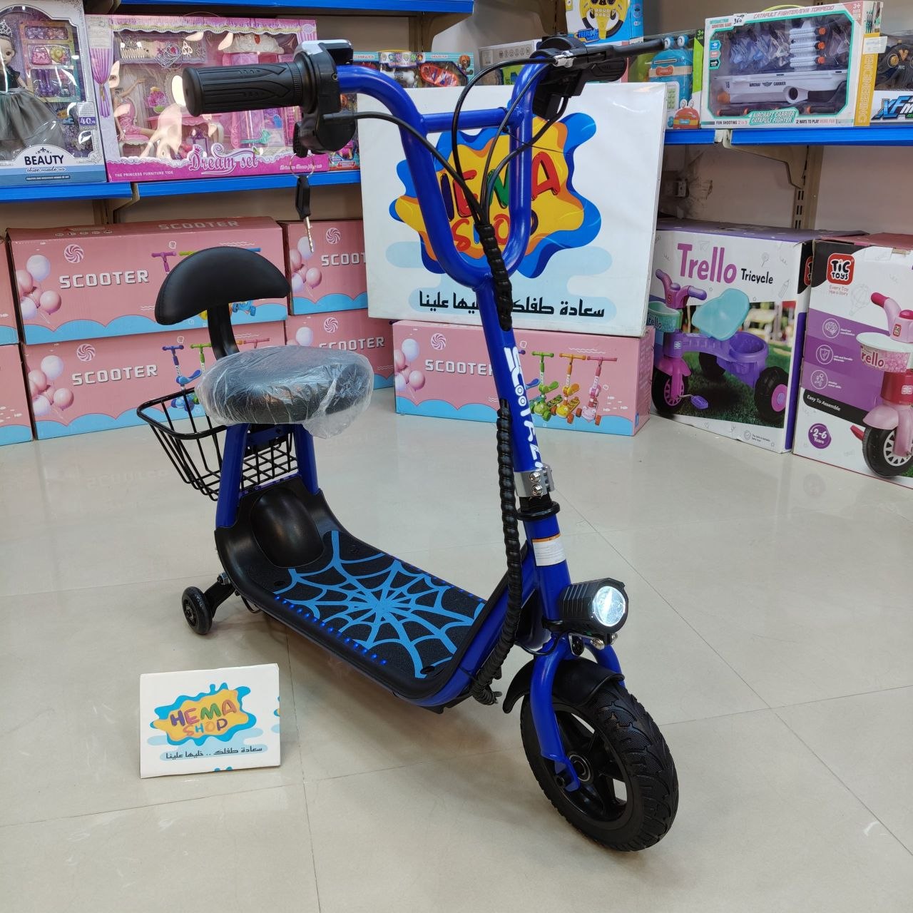 سكوتر شحن كهرباء عداد سرعه  🛴 _ أزرق